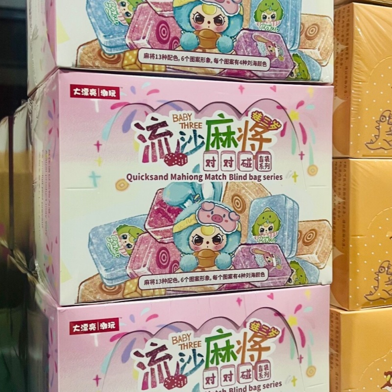 Baby Food Kit - Autêntico bebê três areia movediça mahiong