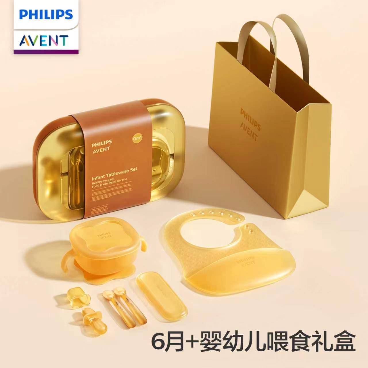 Baby Food Kit - PHILIPS AVENT Conjunto de utensílios de