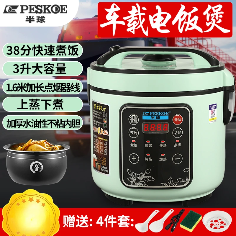 Panela de arroz inteligente pa - Baby Food Stew avaliação e preço