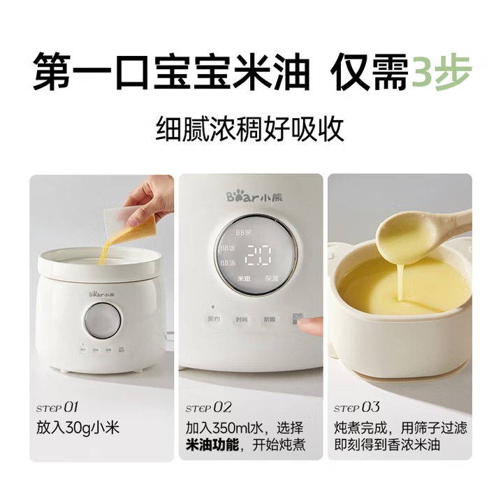 Urso panela elétrica de comida - Baby Food Stew avaliação e preço