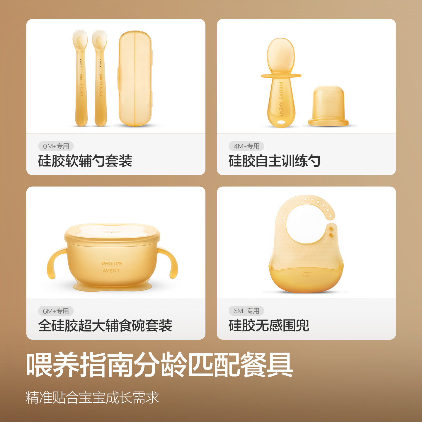 PHILIPS AVENT Conjunto de uten - Baby Food Kit avaliação e preço