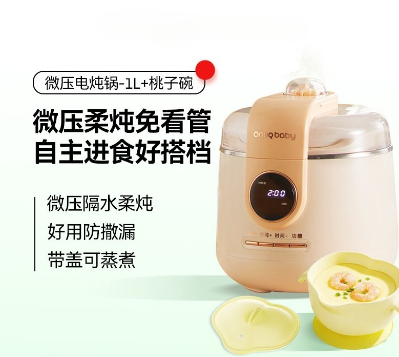Panela de Cozimento Automática - Baby Food Stew avaliação e preço